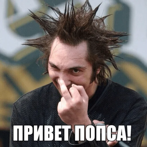 👋 Стикер «КиШ» для Telegram