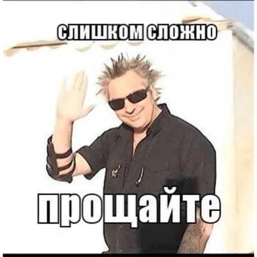 🙌 Стикер «КиШ» для Telegram