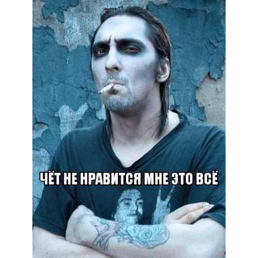 👎 Стикер «КиШ» для Telegram