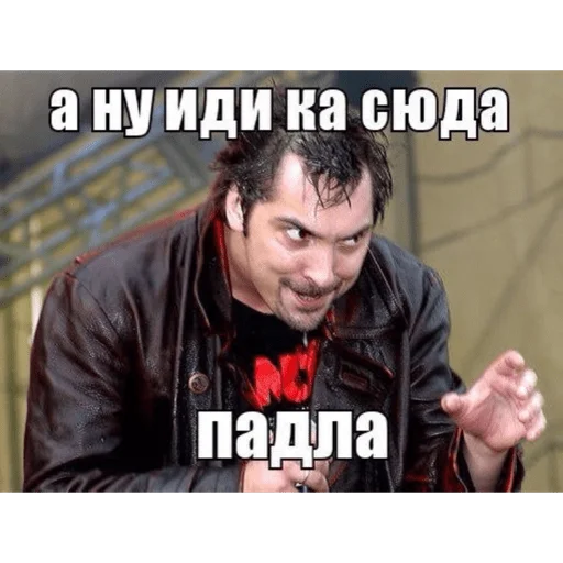 🤨 Стикер «КиШ» для Telegram
