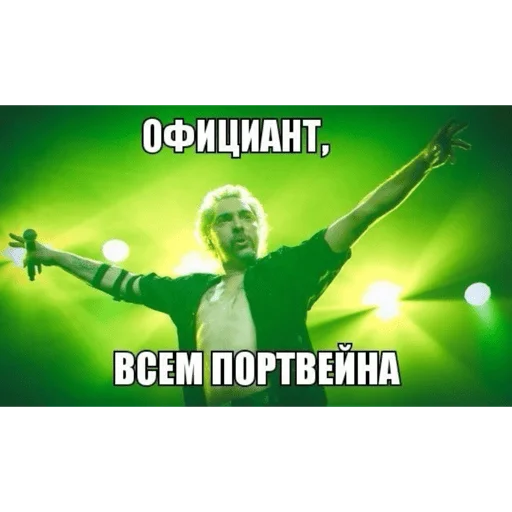 🥴 Стикер «КиШ» для Telegram