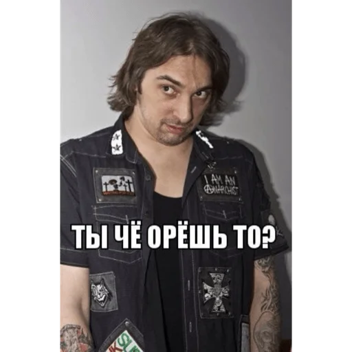 🤨 Стикер «КиШ» для Telegram