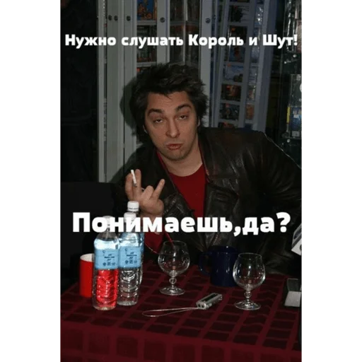 🤘 Стикер «КиШ» для Telegram