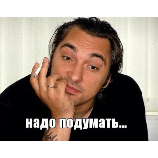 🧐 Стикер «КиШ» для Telegram