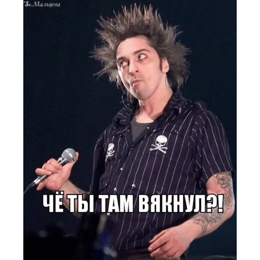 🤨 Стикер «КиШ» для Telegram
