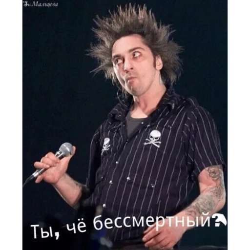 🤨 Стикер «КиШ» для Telegram