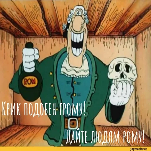 🍻 Стикер «Постироничный КиШ» для Telegram