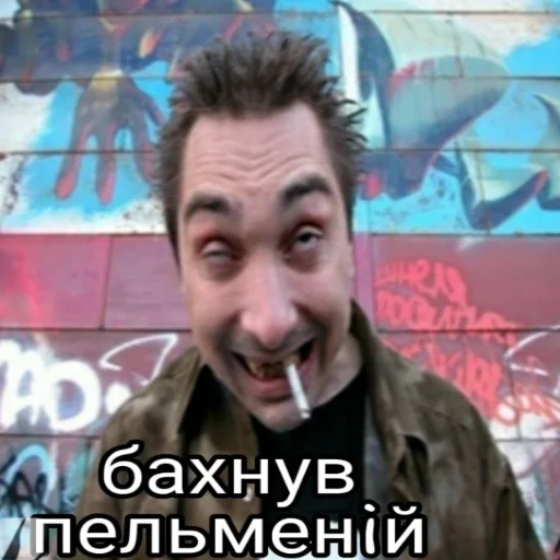 🥟 Стикер «Постироничный КиШ» для Telegram