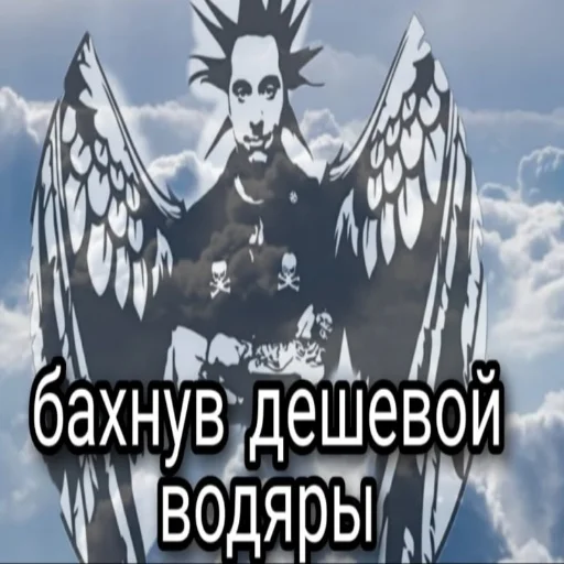 🍾 Стикер «Постироничный КиШ» для Telegram