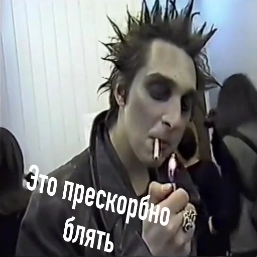 🚬 Стикер «Постироничный КиШ» для Telegram