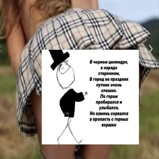 🎩 Стикер «Постироничный КиШ» для Telegram