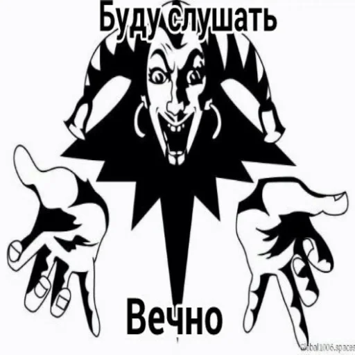 ♾ Стикер «Постироничный КиШ» для Telegram