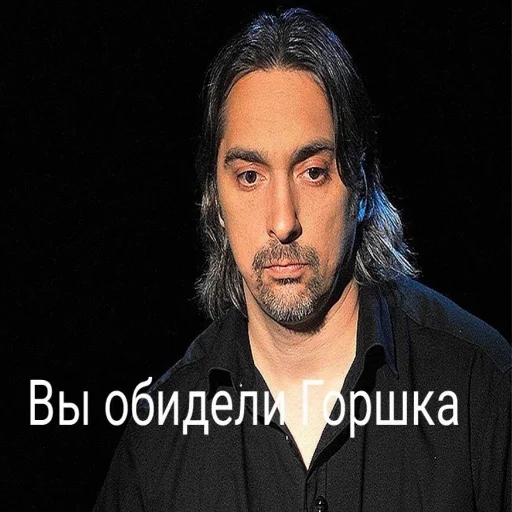 😥 Стикер «Постироничный КиШ» для Telegram