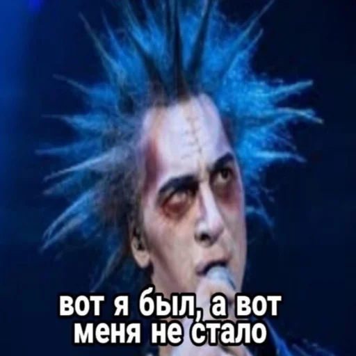 ☠ Стикер «Постироничный КиШ» для Telegram