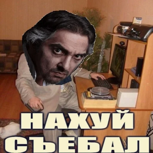 👉 Стикер «Постироничный КиШ» для Telegram