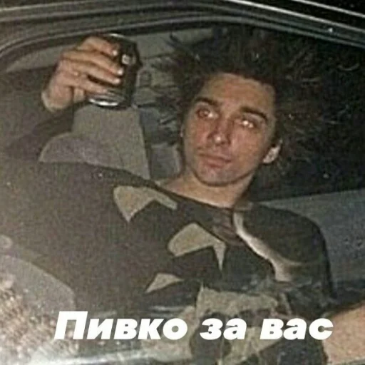 🍺 Стикер «Постироничный КиШ» для Telegram