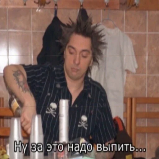 🍺 Стикер «Постироничный КиШ» для Telegram
