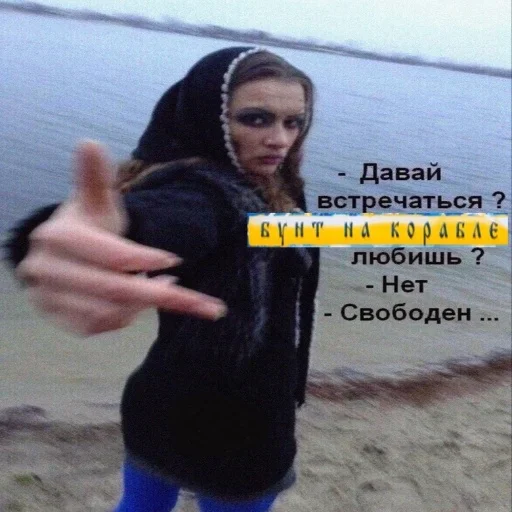 👨‍🎤 Стикер «Постироничный КиШ» для Telegram