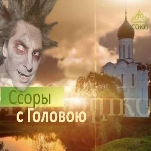 🙇‍♂ Стикер «Постироничный КиШ» для Telegram
