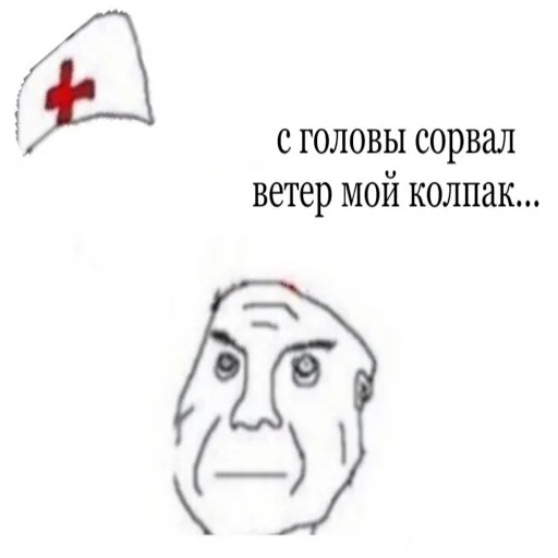 🌬 Стикер «Постироничный КиШ» для Telegram