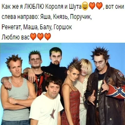 ❤️ Стикер «Постироничный КиШ» для Telegram