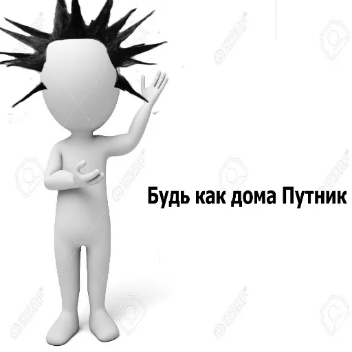 😚 Стикер «Постироничный КиШ» для Telegram