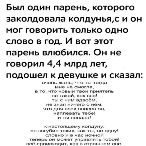 🧙‍♀️ Стикер «Постироничный КиШ» для Telegram