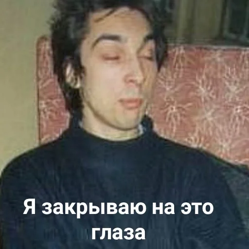 🙈 Стикер «Постироничный КиШ» для Telegram