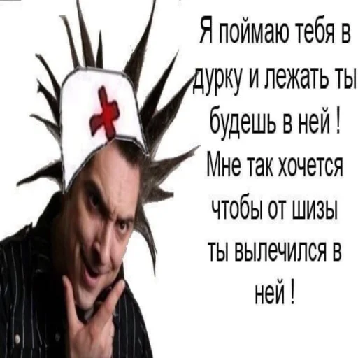 🏥 Стикер «Постироничный КиШ» для Telegram
