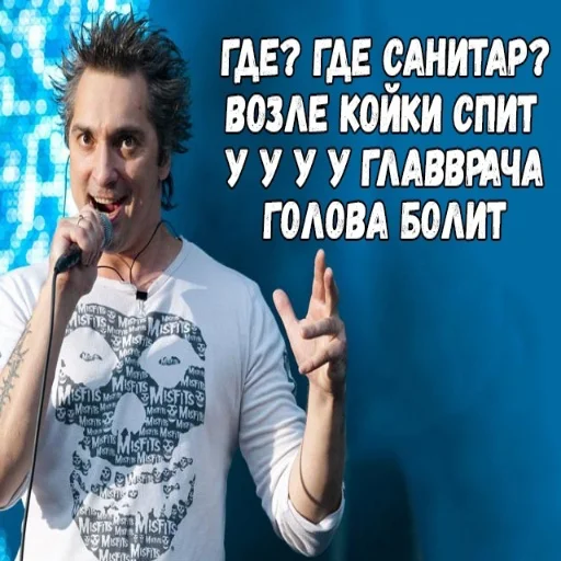 🏥 Стикер «Постироничный КиШ» для Telegram