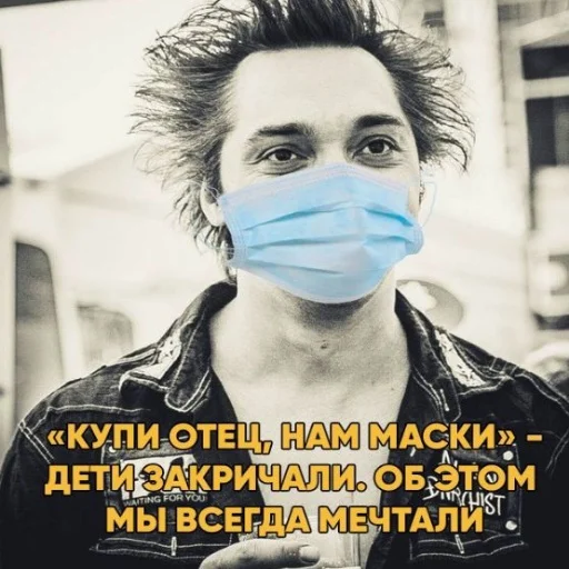 😷 Стикер «Постироничный КиШ» для Telegram