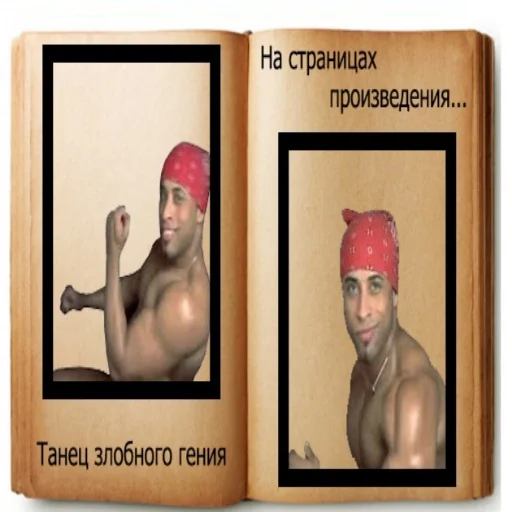 🕺 Стикер «Постироничный КиШ» для Telegram
