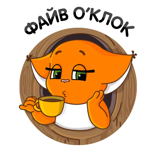 ☕ Стикер «k_shi2» для Telegram