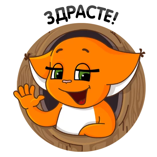 👋 Стикер «k_shi2» для Telegram