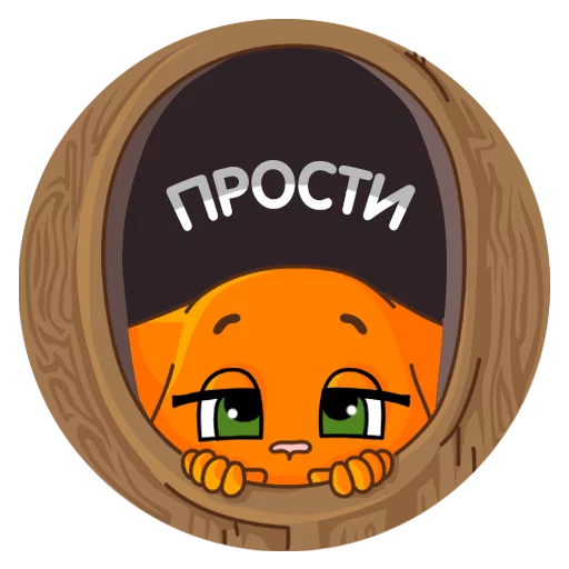 😁 Стикер «k_shi2» для Telegram