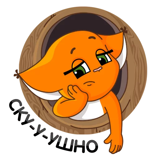 😟 Стикер «k_shi2» для Telegram