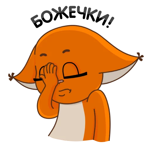 😲 Стикер «k_shi2» для Telegram