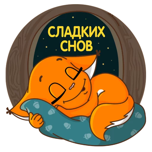 🌛 Стикер «k_shi2» для Telegram