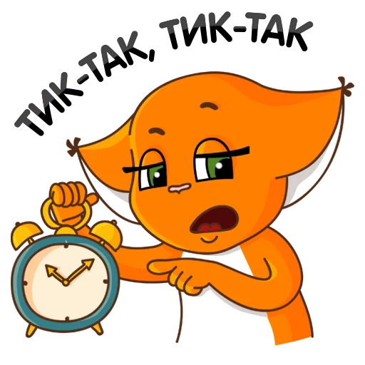 ⌚ Стикер «k_shi2» для Telegram