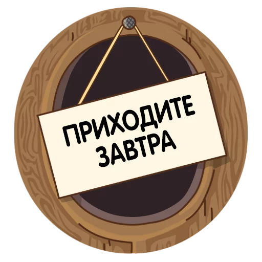 😑 Стикер «k_shi2» для Telegram