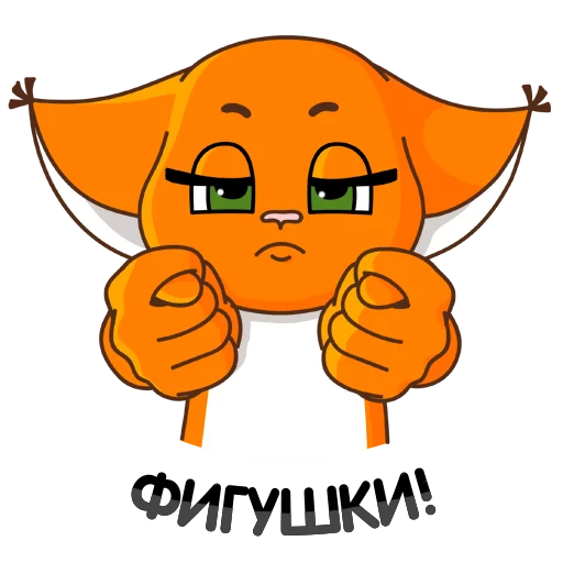 👊 Стикер «k_shi2» для Telegram