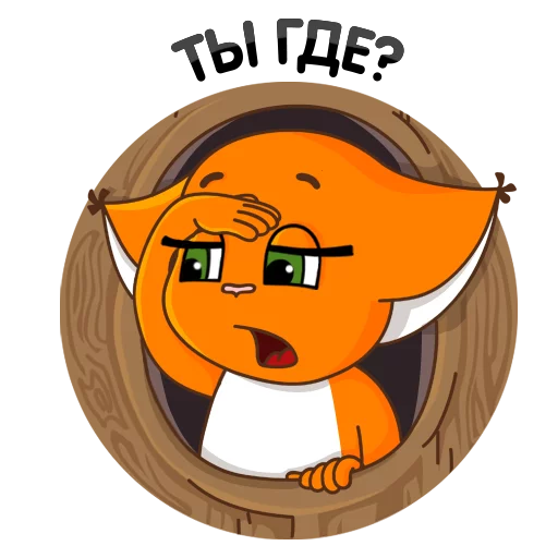 😛 Стикер «k_shi2» для Telegram