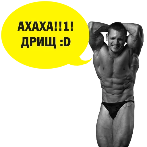 Стикерпак Pumps для Telegram — скачать