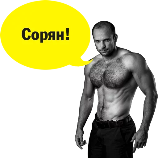 😞 Стикер «Pumps» для Telegram