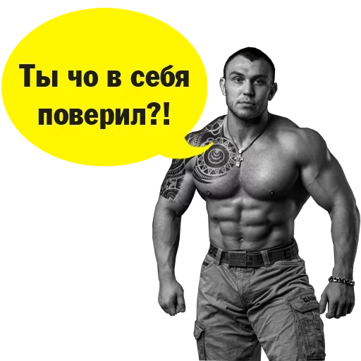 😞 Стикер «Pumps» для Telegram