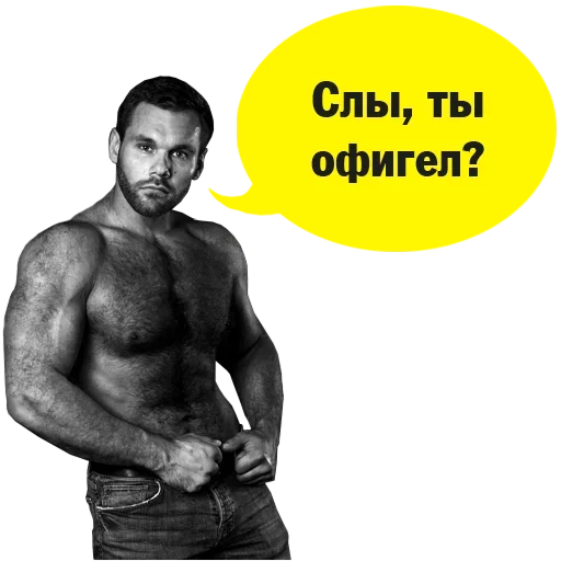 😩 Стикер «Pumps» для Telegram
