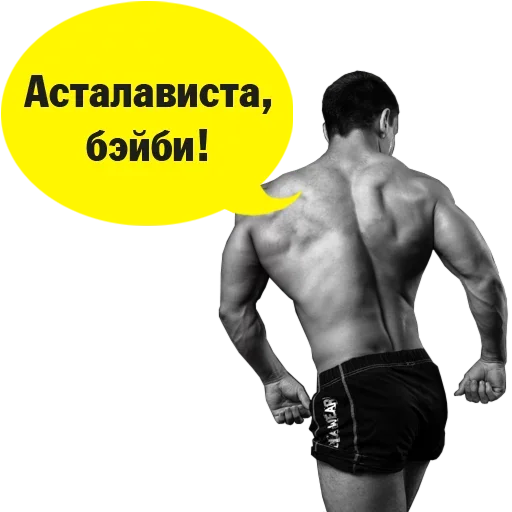 😫 Стикер «Pumps» для Telegram