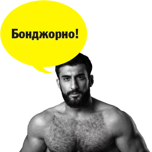 🤯 Стикер «Pumps» для Telegram
