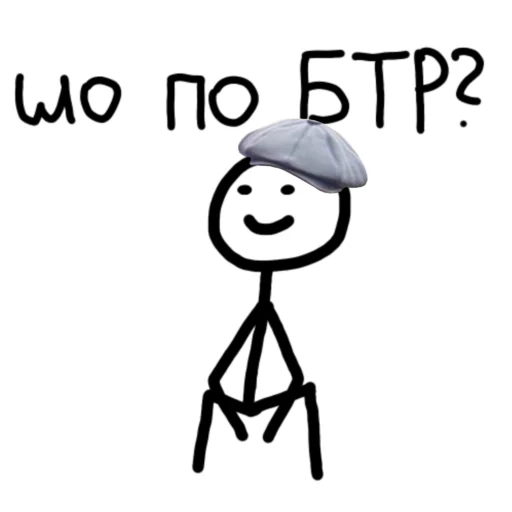 💪 Стикер «Доброго вечора ми з України» для Telegram