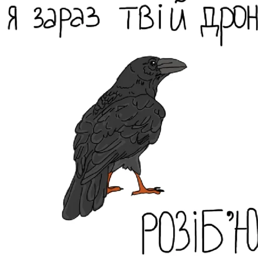 🔪 Стикер «Доброго вечора ми з України» для Telegram
